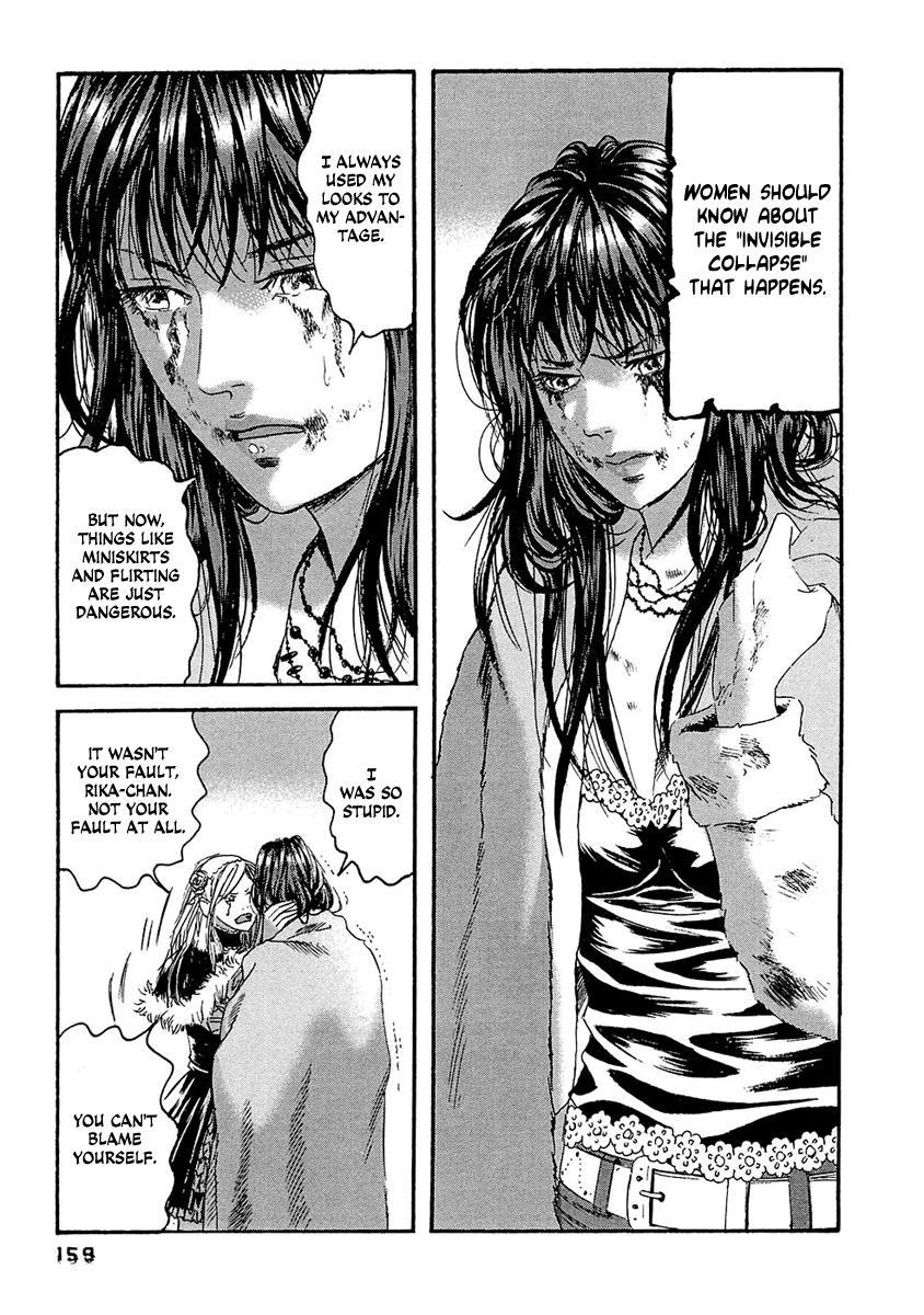 Kanojo wo Mamoru 51 no Houhou Chapter 28 page 14 - Chapter 28: Sex Crime