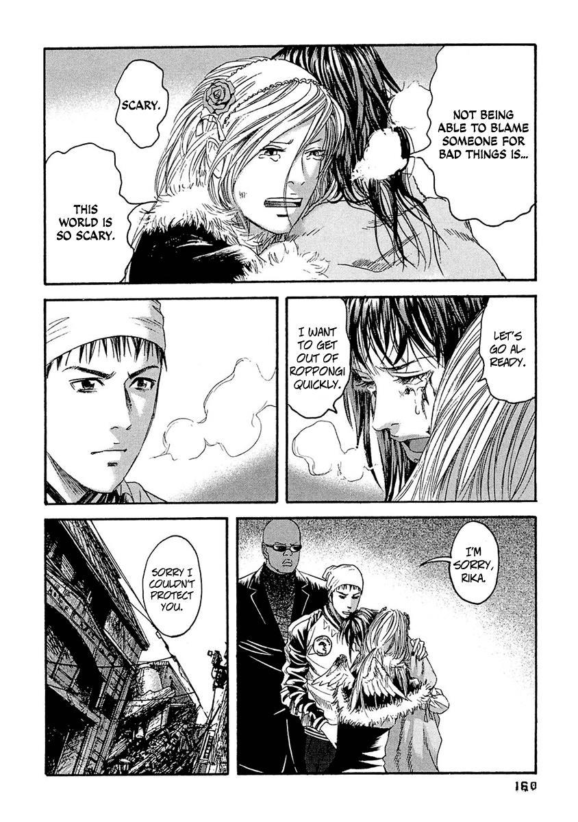 Kanojo wo Mamoru 51 no Houhou Chapter 28 page 15 - Chapter 28: Sex Crime