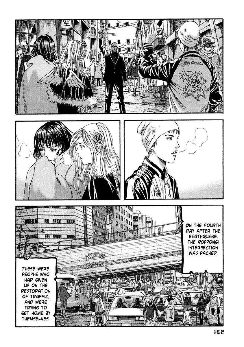 Kanojo wo Mamoru 51 no Houhou Chapter 28 page 17 - Chapter 28: Sex Crime