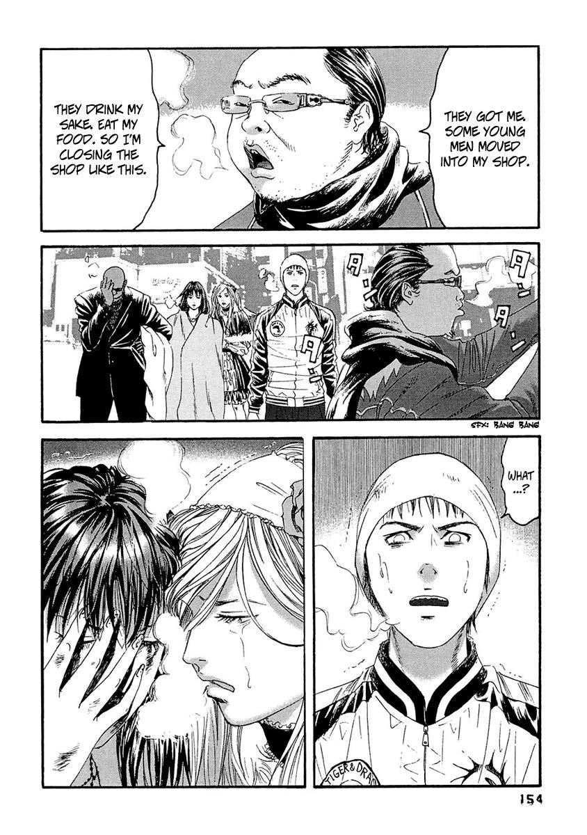 Kanojo wo Mamoru 51 no Houhou Chapter 28 page 9 - Chapter 28: Sex Crime