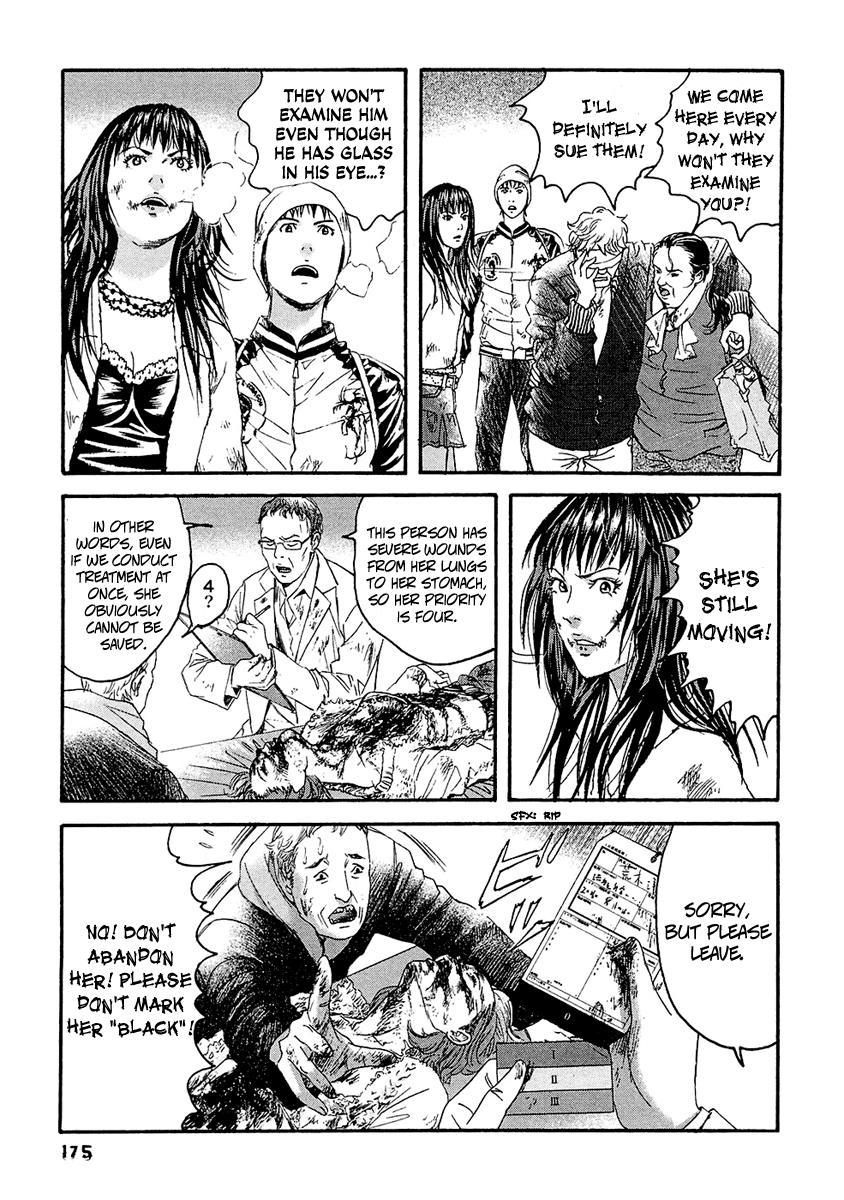 Kanojo wo Mamoru 51 no Houhou Chapter 29 page 12 - Chapter 29: Triage
