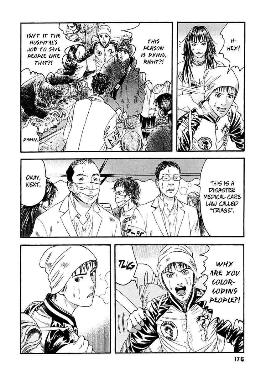 Kanojo wo Mamoru 51 no Houhou Chapter 29 page 13 - Chapter 29: Triage