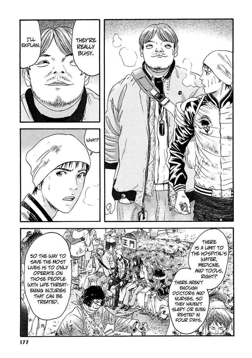 Kanojo wo Mamoru 51 no Houhou Chapter 29 page 14 - Chapter 29: Triage