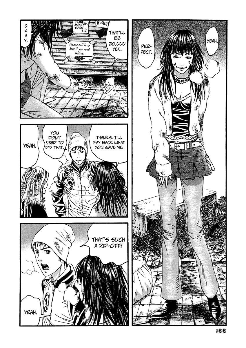 Kanojo wo Mamoru 51 no Houhou Chapter 29 page 3 - Chapter 29: Triage