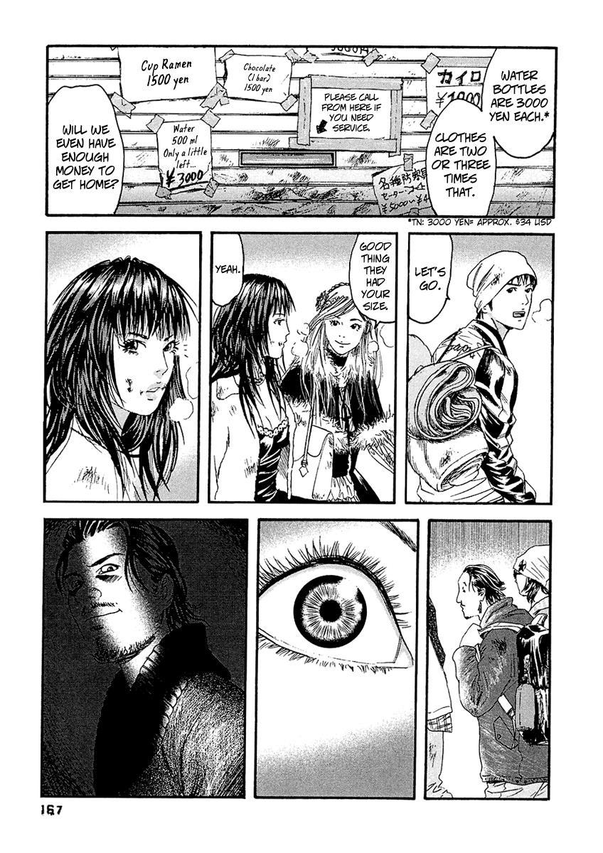 Kanojo wo Mamoru 51 no Houhou Chapter 29 page 4 - Chapter 29: Triage