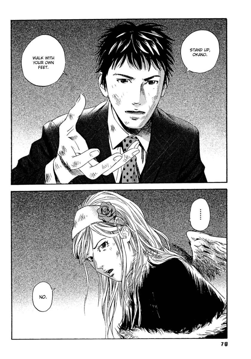 Kanojo wo Mamoru 51 no Houhou Chapter 3 page 11 - Chapter 3: Liquification Phenomenon