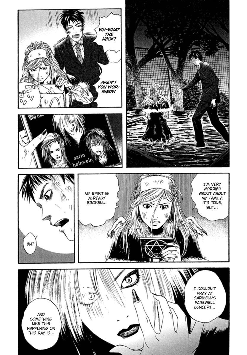 Kanojo wo Mamoru 51 no Houhou Chapter 3 page 12 - Chapter 3: Liquification Phenomenon