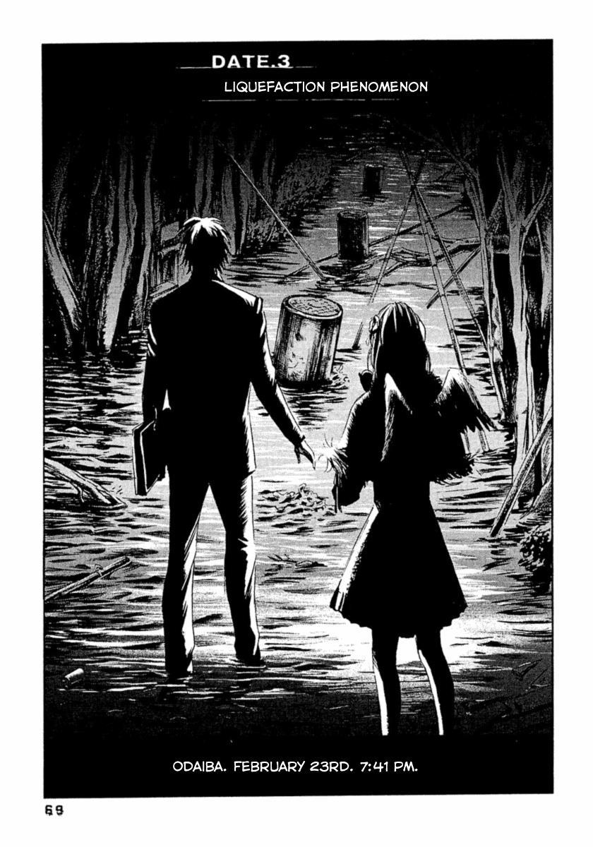 Kanojo wo Mamoru 51 no Houhou Chapter 3 page 2 - Chapter 3: Liquification Phenomenon