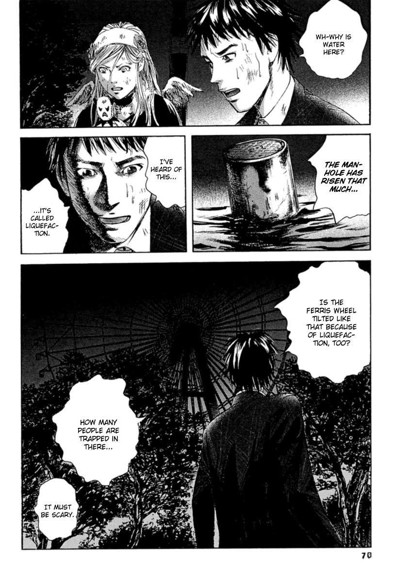 Kanojo wo Mamoru 51 no Houhou Chapter 3 page 3 - Chapter 3: Liquification Phenomenon