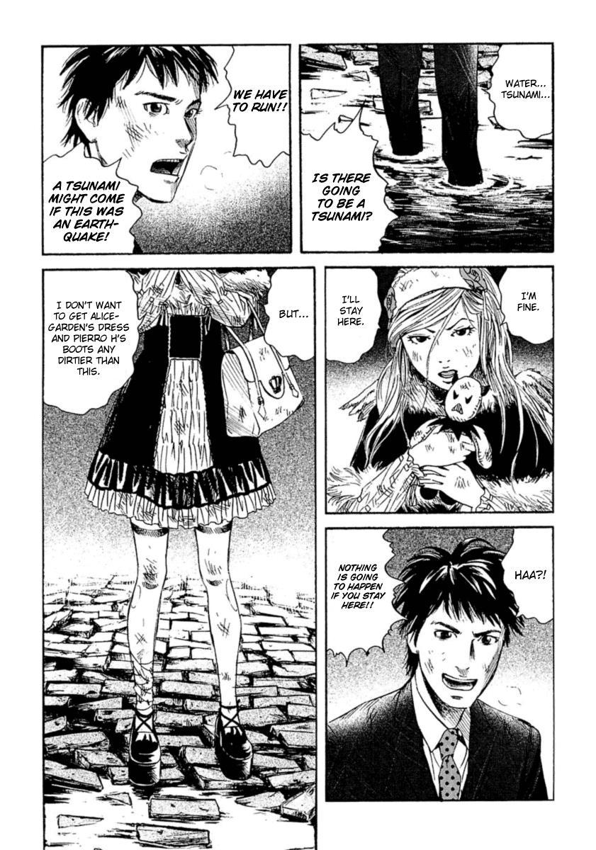 Kanojo wo Mamoru 51 no Houhou Chapter 3 page 4 - Chapter 3: Liquification Phenomenon