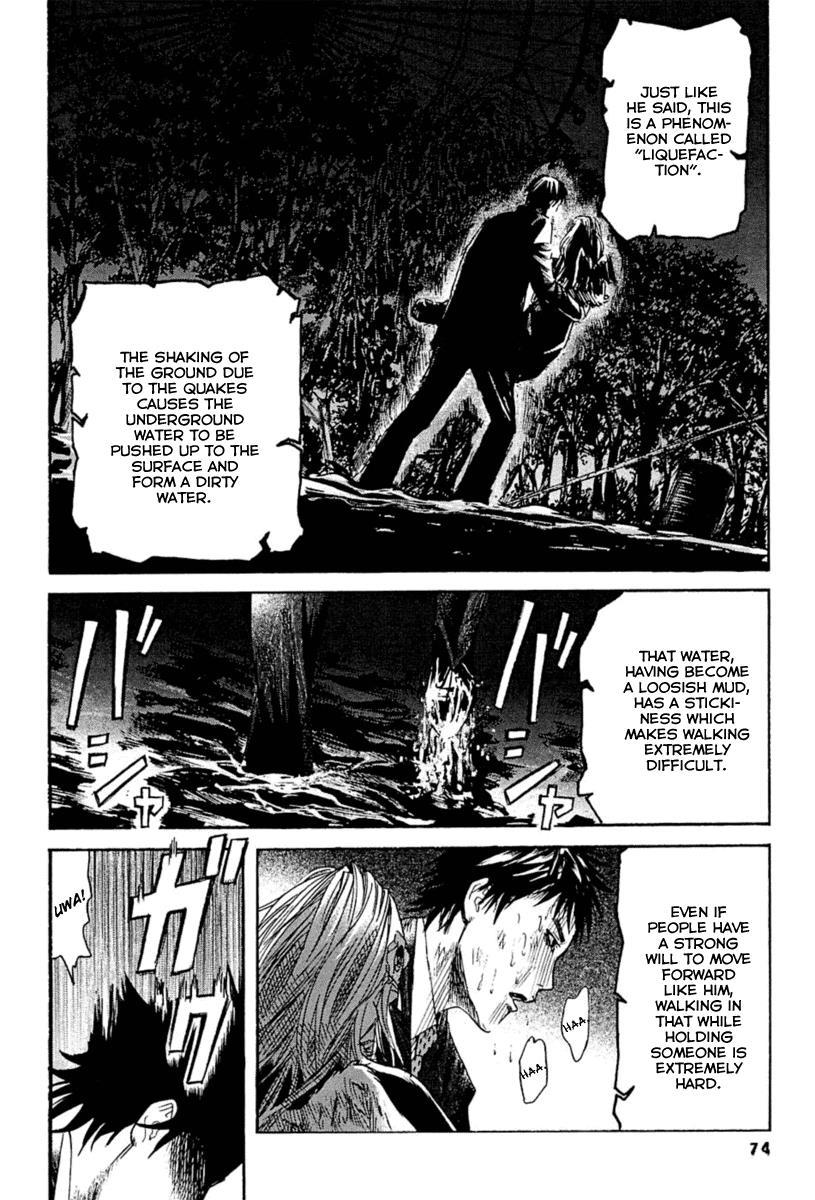 Kanojo wo Mamoru 51 no Houhou Chapter 3 page 7 - Chapter 3: Liquification Phenomenon