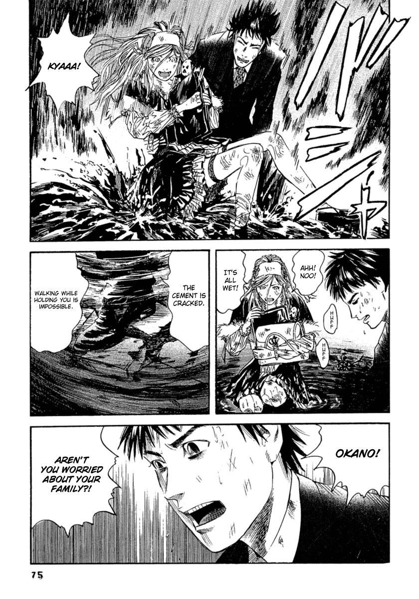Kanojo wo Mamoru 51 no Houhou Chapter 3 page 8 - Chapter 3: Liquification Phenomenon