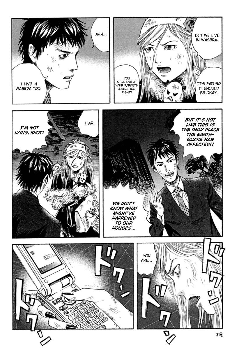 Kanojo wo Mamoru 51 no Houhou Chapter 3 page 9 - Chapter 3: Liquification Phenomenon