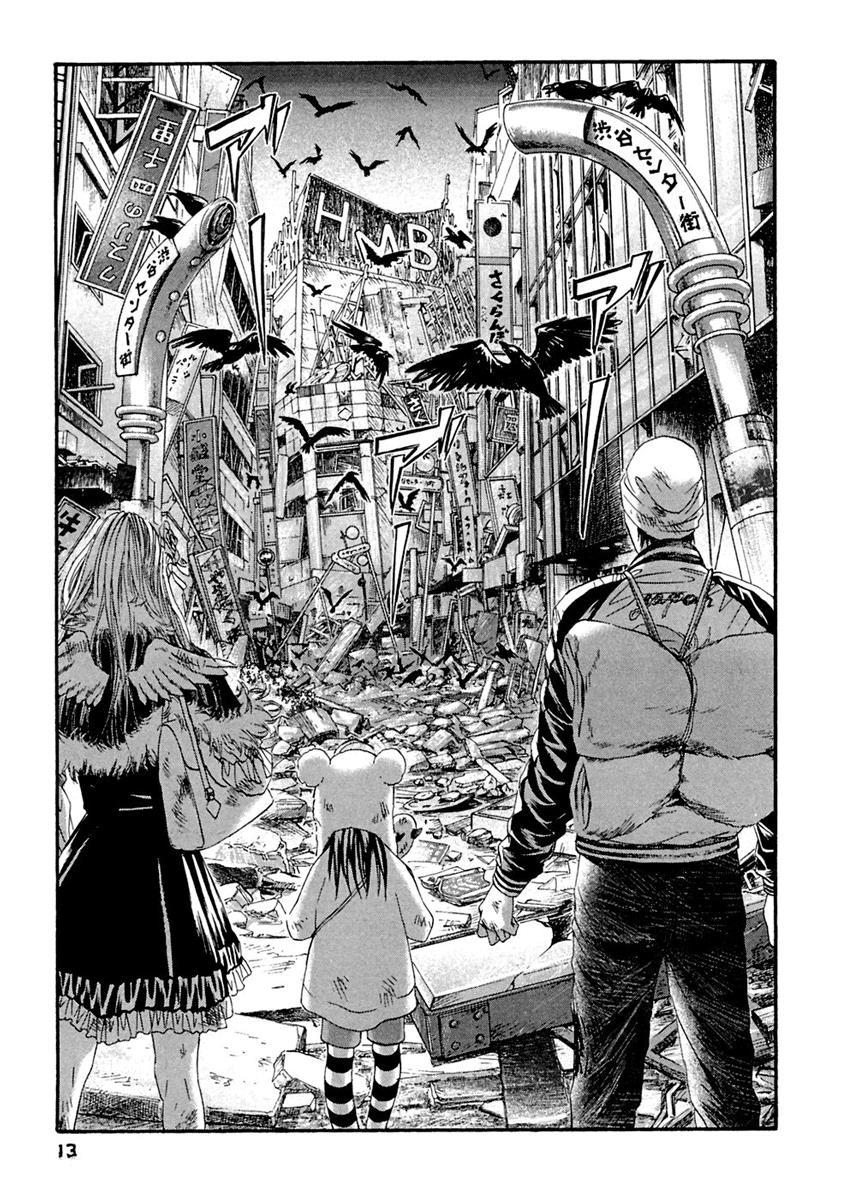 Kanojo wo Mamoru 51 no Houhou Chapter 30 page 14 - Chapter 30: Shibuya