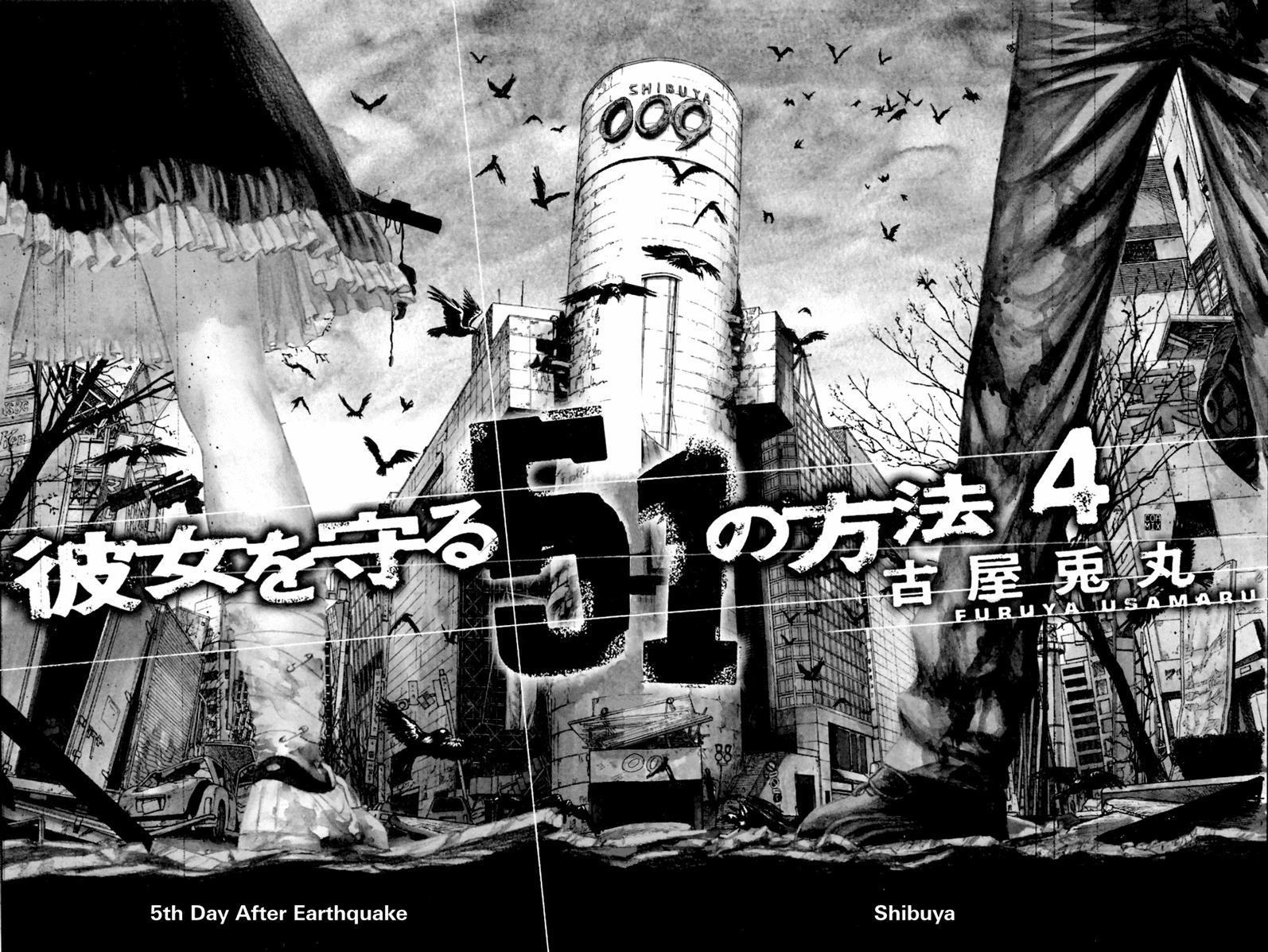 Kanojo wo Mamoru 51 no Houhou Chapter 30 page 4 - Chapter 30: Shibuya