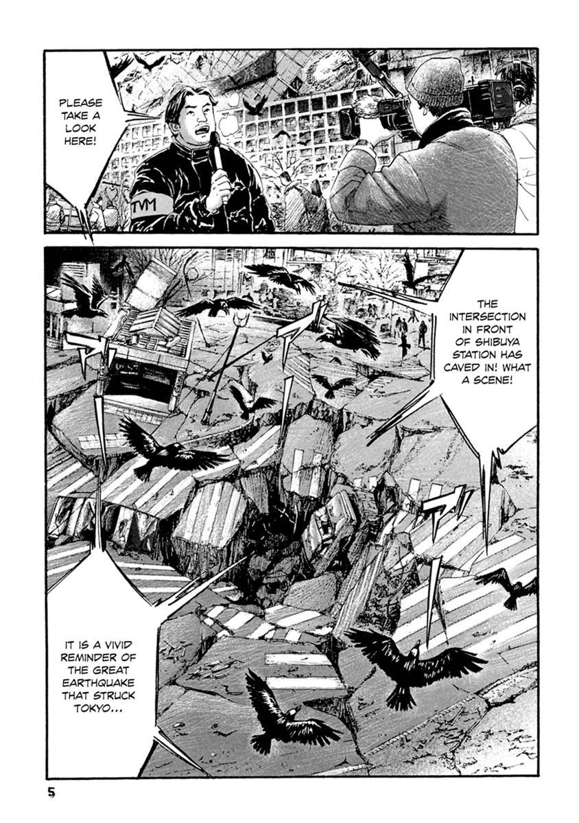 Kanojo wo Mamoru 51 no Houhou Chapter 30 page 6 - Chapter 30: Shibuya