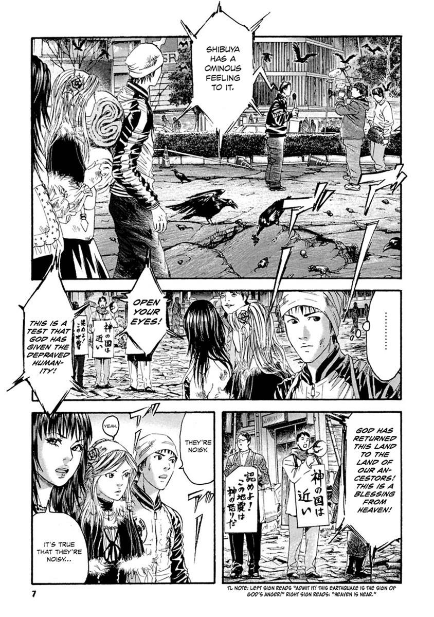 Kanojo wo Mamoru 51 no Houhou Chapter 30 page 8 - Chapter 30: Shibuya