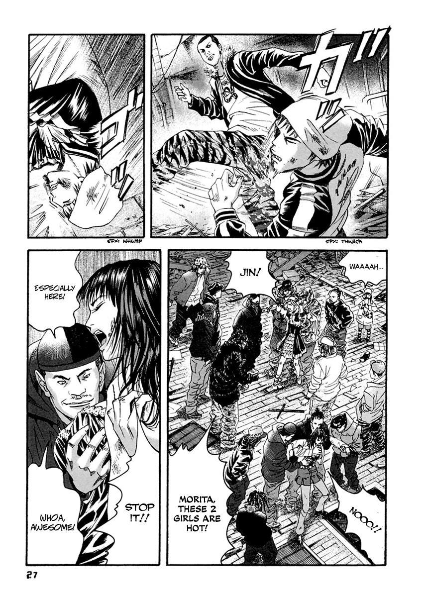 Kanojo wo Mamoru 51 no Houhou Chapter 31 page 6 - Chapter 31: KARAS