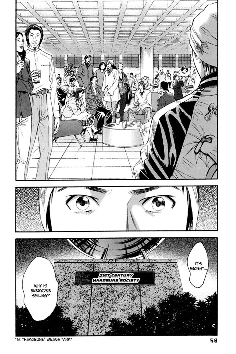 Kanojo wo Mamoru 51 no Houhou Chapter 32 page 19 - Chapter 32: Women's Stronghold