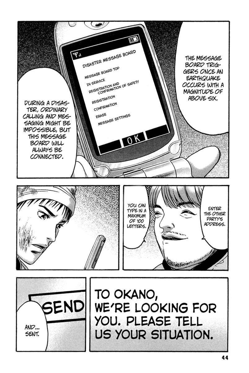 Kanojo wo Mamoru 51 no Houhou Chapter 32 page 5 - Chapter 32: Women's Stronghold