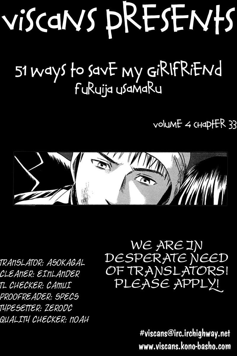 Kanojo wo Mamoru 51 no Houhou Chapter 33 page 1 - Chapter 33: 21st Century Ark Society