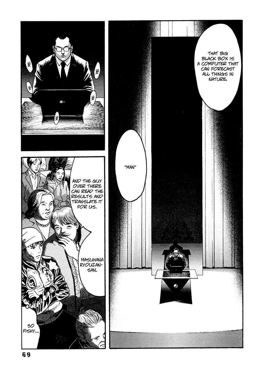 Kanojo wo Mamoru 51 no Houhou Chapter 33 page 11 - Chapter 33: 21st Century Ark Society