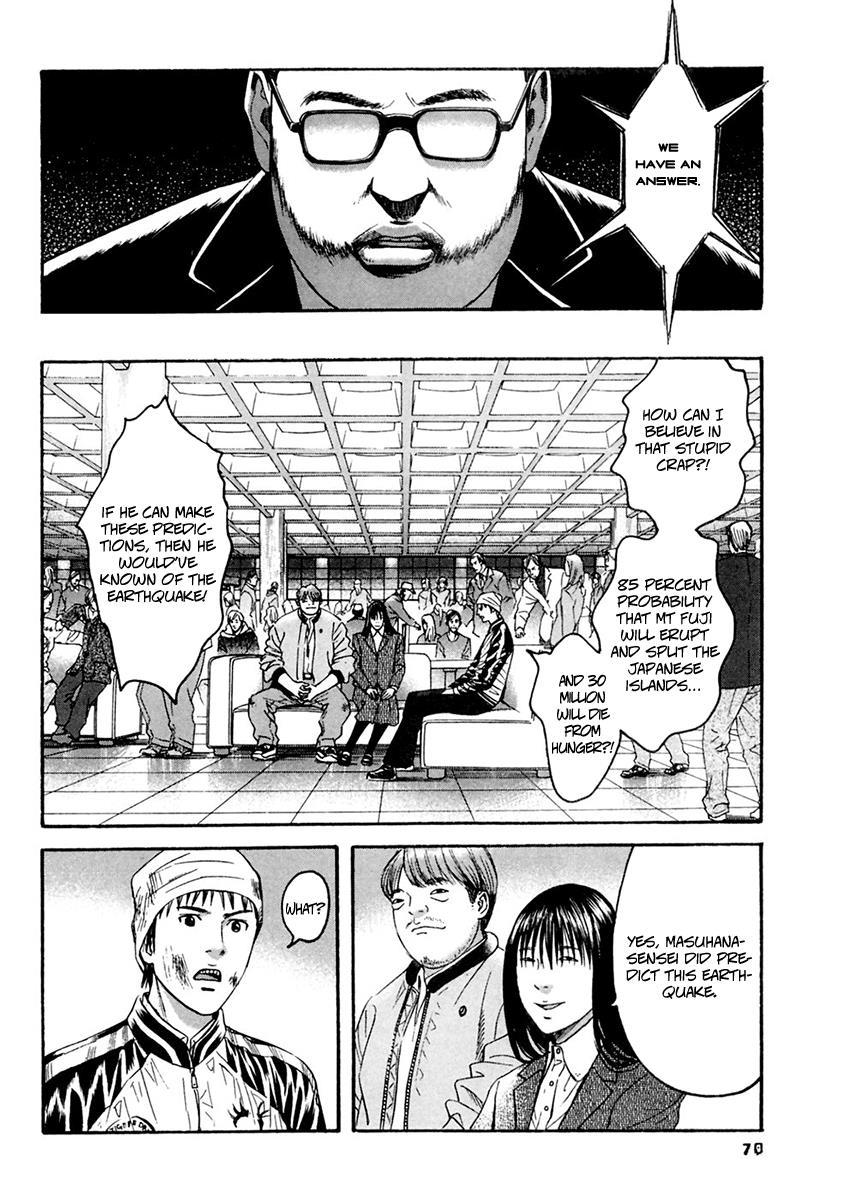 Kanojo wo Mamoru 51 no Houhou Chapter 33 page 12 - Chapter 33: 21st Century Ark Society