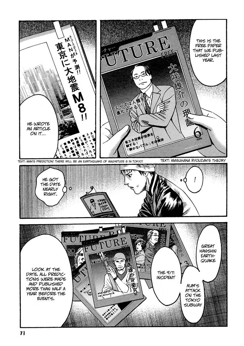 Kanojo wo Mamoru 51 no Houhou Chapter 33 page 13 - Chapter 33: 21st Century Ark Society