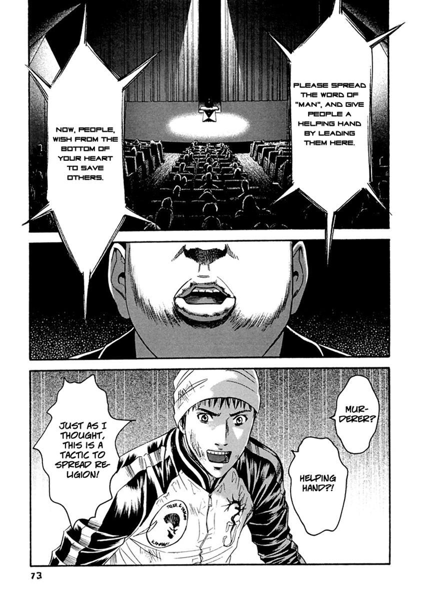 Kanojo wo Mamoru 51 no Houhou Chapter 33 page 15 - Chapter 33: 21st Century Ark Society