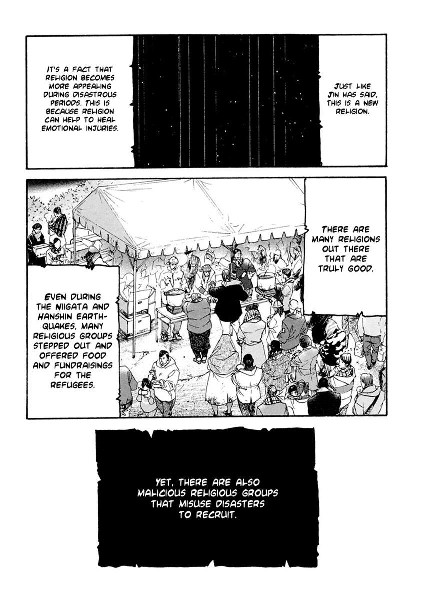Kanojo wo Mamoru 51 no Houhou Chapter 33 page 16 - Chapter 33: 21st Century Ark Society
