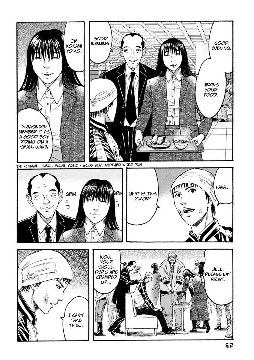 Kanojo wo Mamoru 51 no Houhou Chapter 33 page 4 - Chapter 33: 21st Century Ark Society