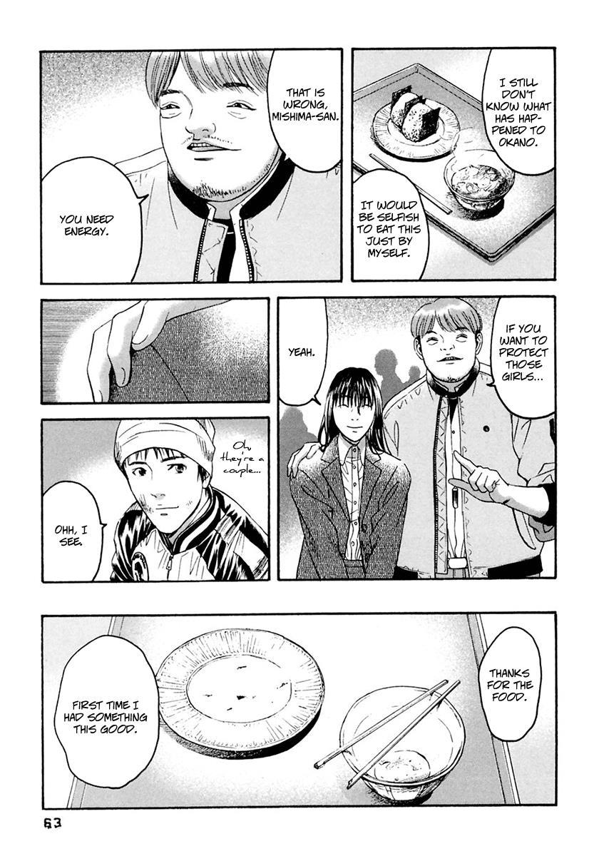 Kanojo wo Mamoru 51 no Houhou Chapter 33 page 5 - Chapter 33: 21st Century Ark Society