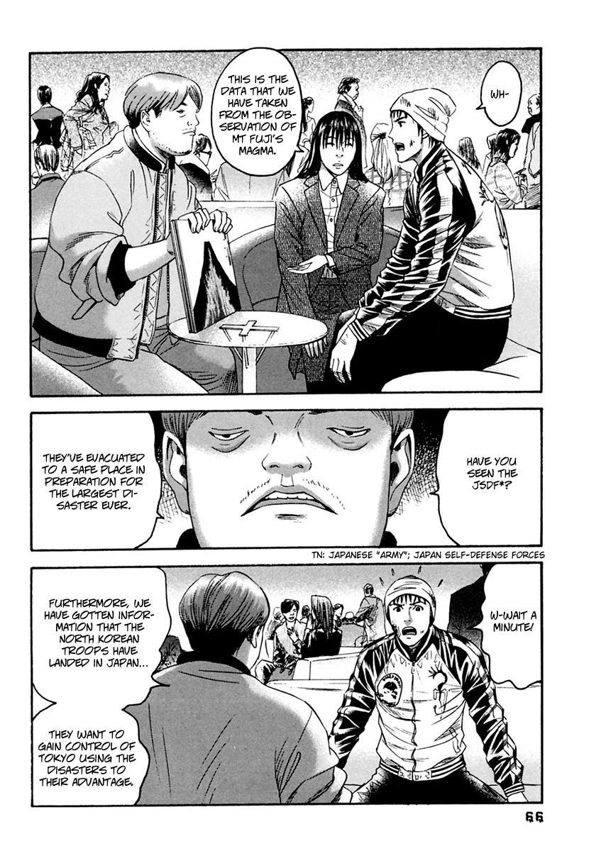 Kanojo wo Mamoru 51 no Houhou Chapter 33 page 8 - Chapter 33: 21st Century Ark Society