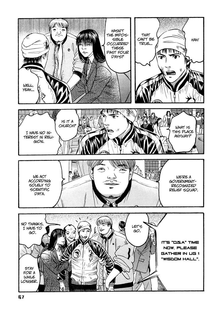 Kanojo wo Mamoru 51 no Houhou Chapter 33 page 9 - Chapter 33: 21st Century Ark Society