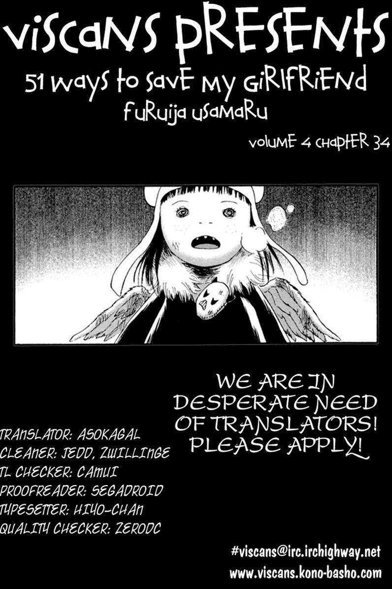 Kanojo wo Mamoru 51 no Houhou Chapter 34 page 1 - Chapter 34: Shibuya 009