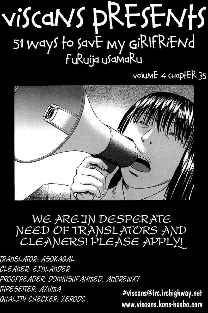 Kanojo wo Mamoru 51 no Houhou Chapter 35 page 1 - Chapter 35: Entering The Religion
