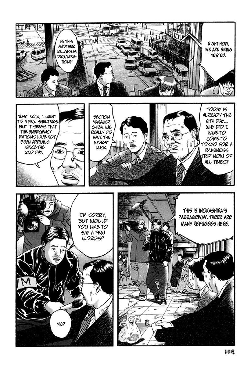 Kanojo wo Mamoru 51 no Houhou Chapter 35 page 13 - Chapter 35: Entering The Religion