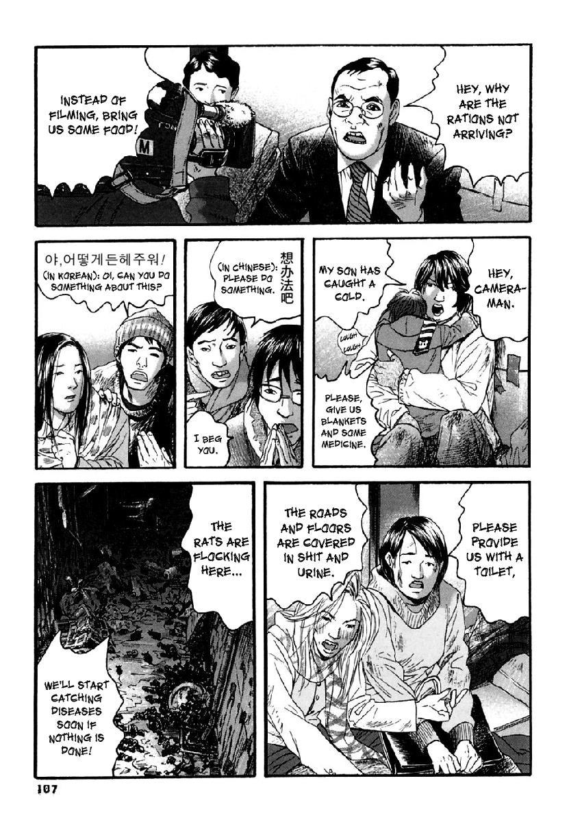 Kanojo wo Mamoru 51 no Houhou Chapter 35 page 14 - Chapter 35: Entering The Religion