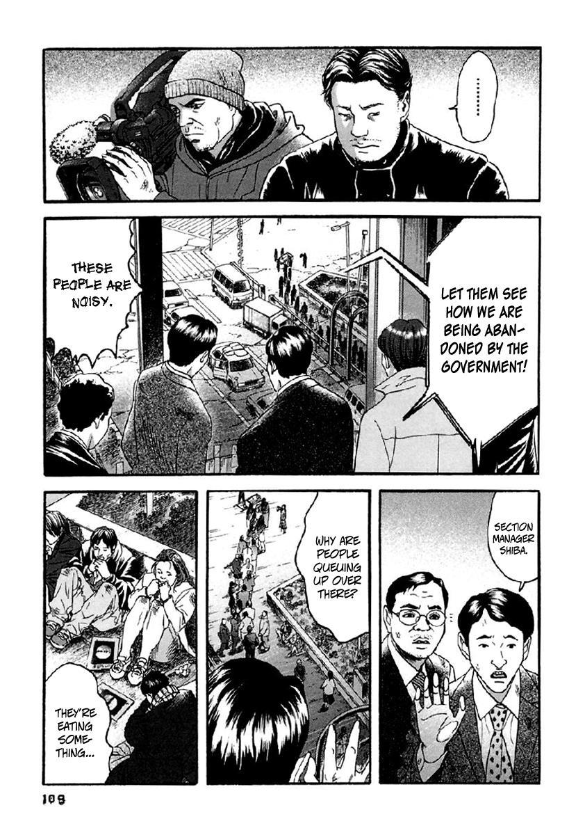 Kanojo wo Mamoru 51 no Houhou Chapter 35 page 16 - Chapter 35: Entering The Religion