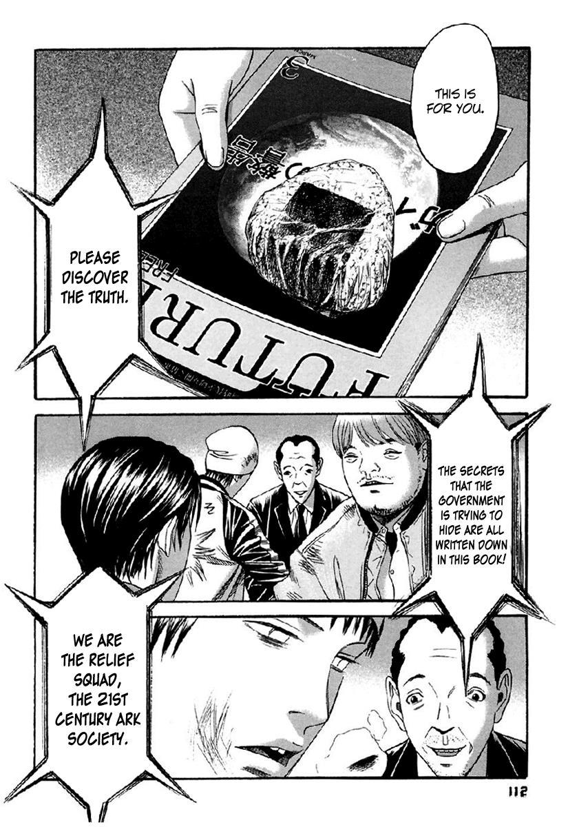 Kanojo wo Mamoru 51 no Houhou Chapter 35 page 19 - Chapter 35: Entering The Religion