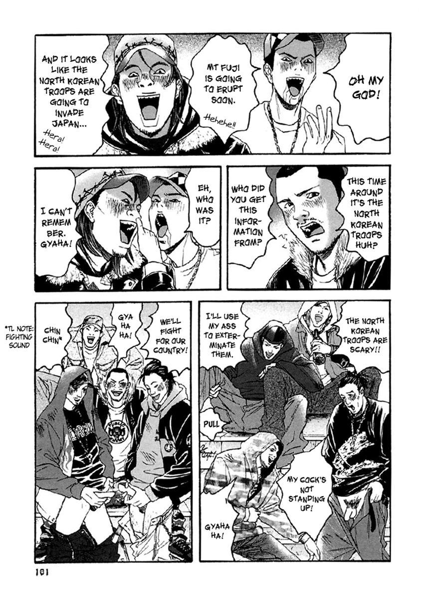 Kanojo wo Mamoru 51 no Houhou Chapter 35 page 8 - Chapter 35: Entering The Religion