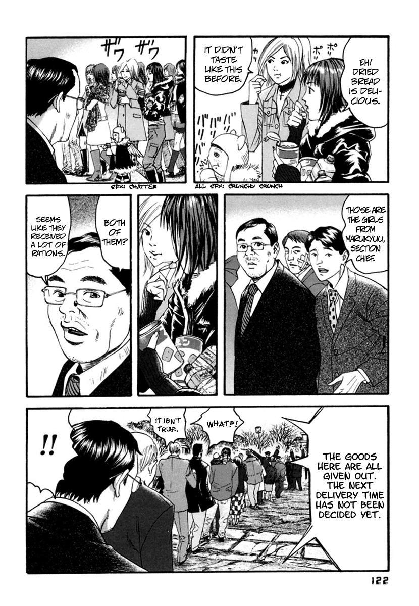 Kanojo wo Mamoru 51 no Houhou Chapter 36 page 11 - Chapter 36: Rumor