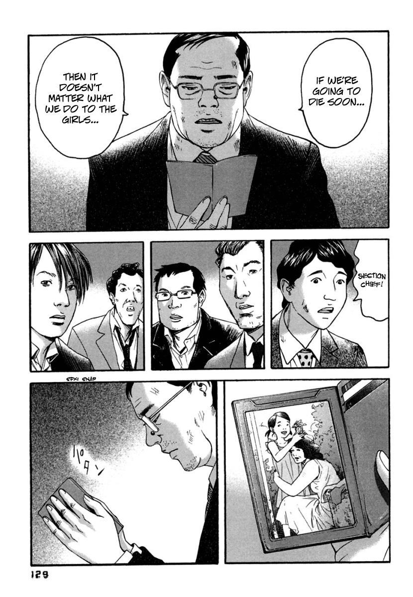 Kanojo wo Mamoru 51 no Houhou Chapter 36 page 18 - Chapter 36: Rumor