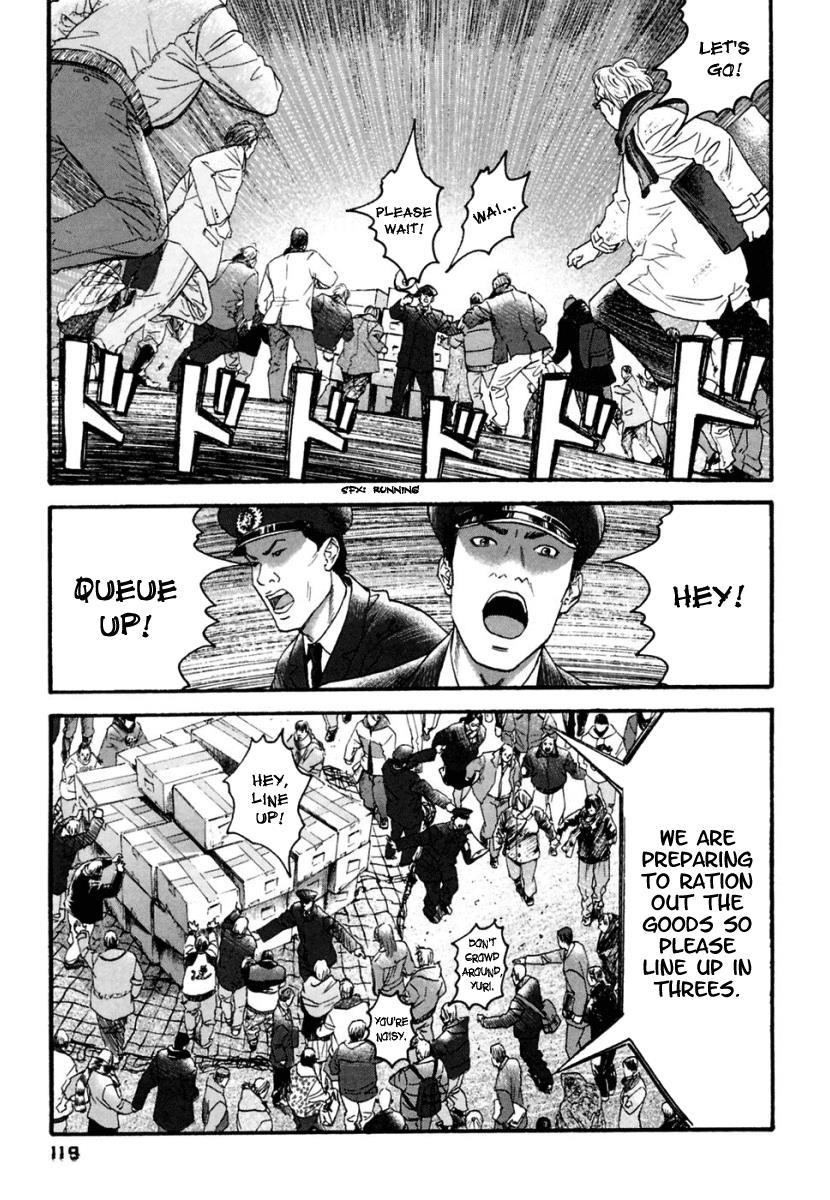 Kanojo wo Mamoru 51 no Houhou Chapter 36 page 8 - Chapter 36: Rumor