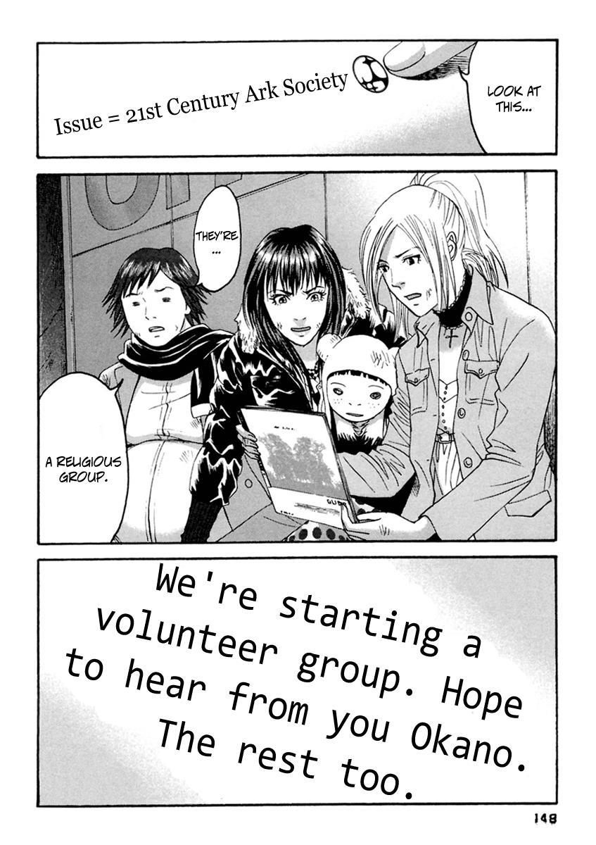 Kanojo wo Mamoru 51 no Houhou Chapter 37 page 19 - Chapter 37: Making Contact