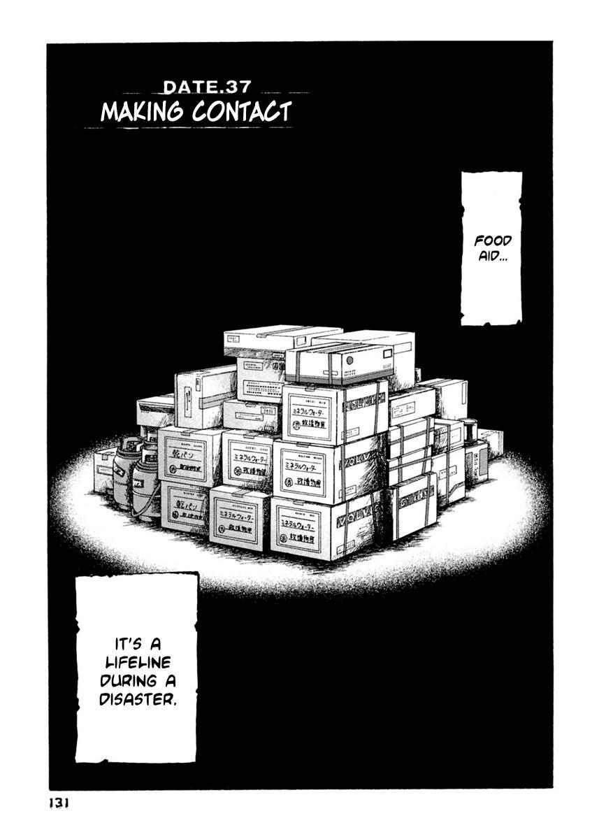 Kanojo wo Mamoru 51 no Houhou Chapter 37 page 2 - Chapter 37: Making Contact