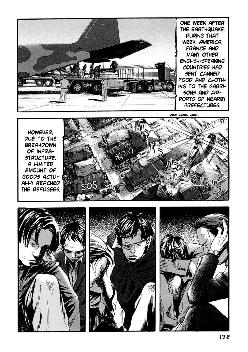Kanojo wo Mamoru 51 no Houhou Chapter 37 page 3 - Chapter 37: Making Contact