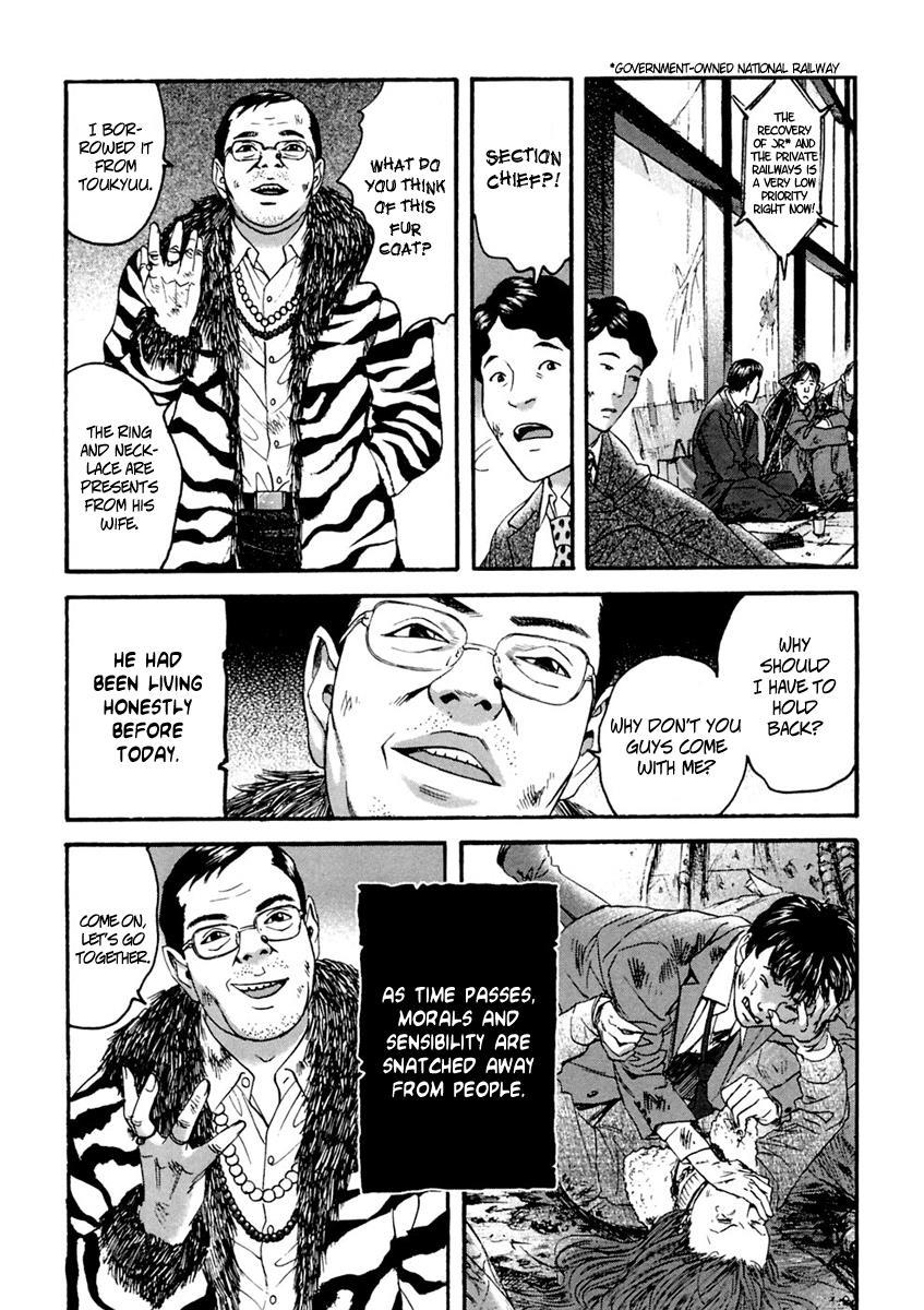 Kanojo wo Mamoru 51 no Houhou Chapter 37 page 6 - Chapter 37: Making Contact