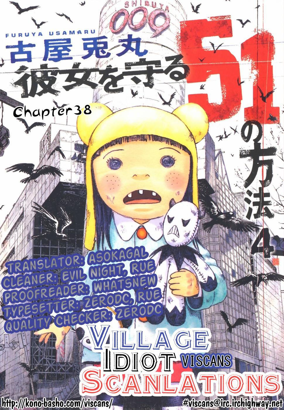 Kanojo wo Mamoru 51 no Houhou Chapter 38 page 1 - Chapter 38: Madness