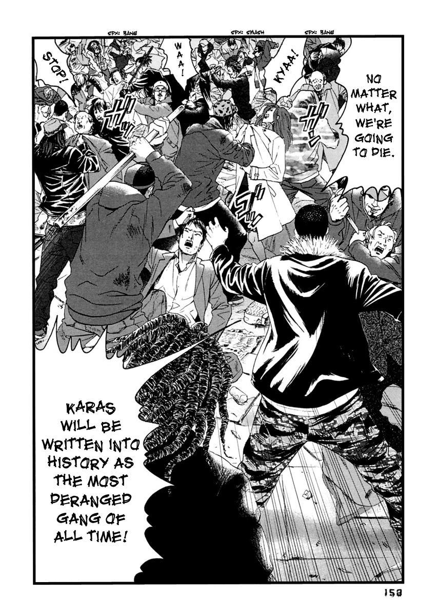 Kanojo wo Mamoru 51 no Houhou Chapter 38 page 11 - Chapter 38: Madness